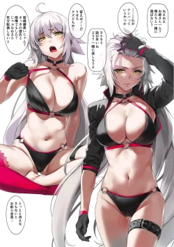 Page 10 of Summer Lesson