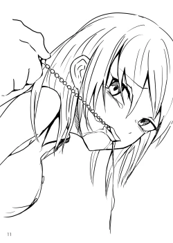 Page 13 of Kaitai Sensho