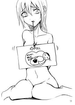 Page 14 of Kaitai Sensho