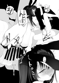 Page 21 of Ruri-chan Kawaii ne