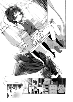 Page 6 of Oningyo Asobi You-chan Hen