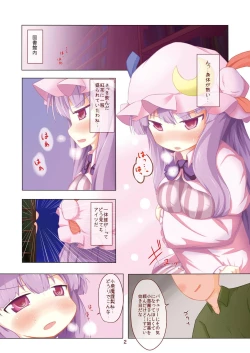 Page 2 of Patchouli Love Potion