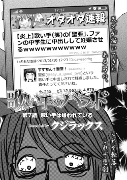 Page 172 of Utaite no Ballad Ch. 1-7