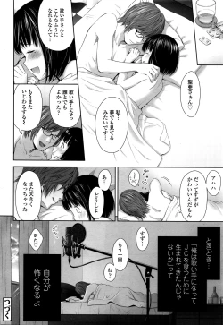 Page 24 of Utaite no Ballad Ch. 1-7