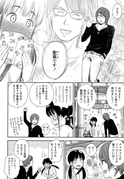 Page 28 of Utaite no Ballad Ch. 1-7