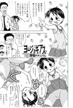 Page 22 of Hacchake Miura-san