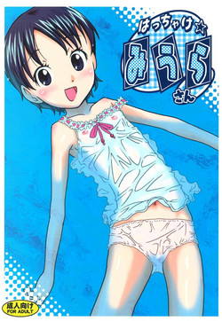 Download Hacchake Miura-san