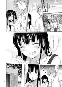 Page 13 of Yuna-chan no Ichinichi