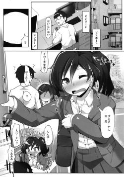 Page 4 of Taipunin Ayame