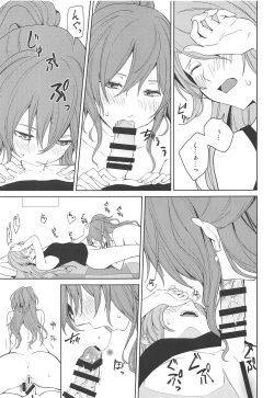 Page 12 of "...Shiyo?" "Dame desu"