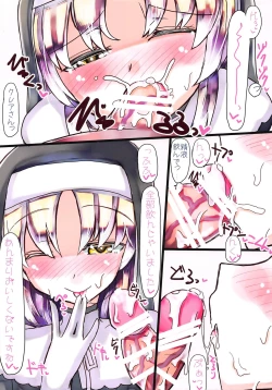 Page 8 of Mite Mite CleairePlease look at me Sister Cleaire