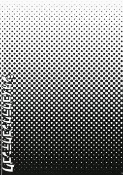 Page 16 of Shitai Gokuraku Jigoku Tengoku