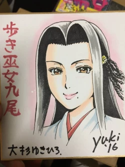 Page 108 of Toishijyou Enjyou 2 ch01 -ch06