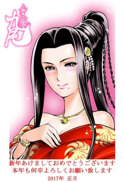 Page 113 of Toishijyou Enjyou 2 ch01 -ch06