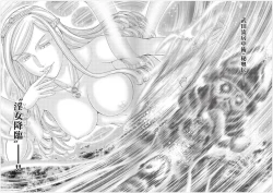 Page 41 of Toishijyou Enjyou 2 ch01 -ch06