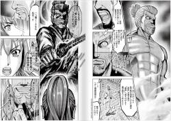 Page 69 of Toishijyou Enjyou 2 ch01 -ch06