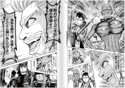 Page 76 of Toishijyou Enjyou 2 ch01 -ch06