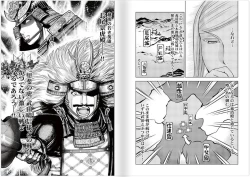 Page 79 of Toishijyou Enjyou 2 ch01 -ch06