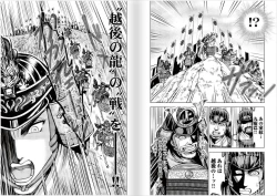 Page 88 of Toishijyou Enjyou 2 ch01 -ch06