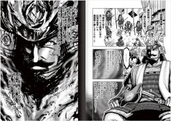 Page 91 of Toishijyou Enjyou 2 ch01 -ch06