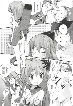 Page 14 of KanColle Paradise