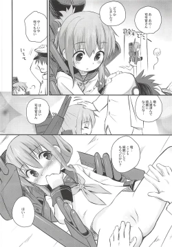 Page 15 of KanColle Paradise