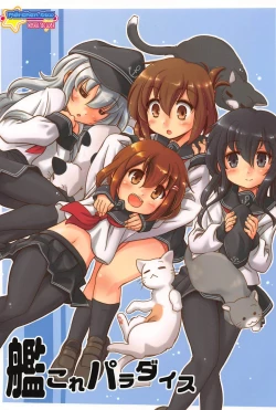 Page 1 of KanColle Paradise