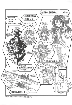Page 24 of KanColle Paradise