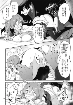 Page 14 of Koha Sekai kara Kita Izou-san wa Chaldea Shiki Maryoku Kyoukyuu ga Dekimasen Tame