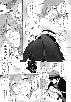 Page 9 of Koha Sekai kara Kita Izou-san wa Chaldea Shiki Maryoku Kyoukyuu ga Dekimasen Tame
