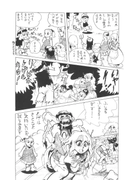 Page 42 of Cybele Vol.5