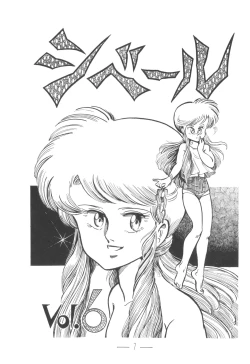 Page 2 of Cybele Vol.6