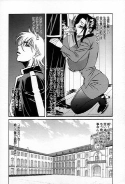 Page 122 of Inzetsu no Bara - Desolute Rose