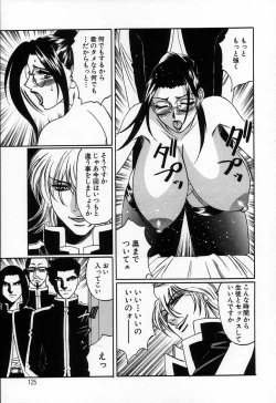 Page 127 of Inzetsu no Bara - Desolute Rose