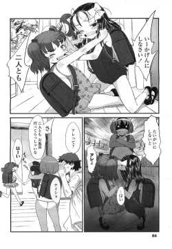 Page 84 of Comic LO 2007-07 Vol. 40