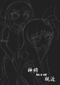 Page 3 of - しんきんぐきんしんぐ