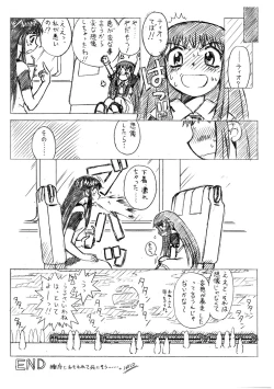 Page 10 of NonPop #01