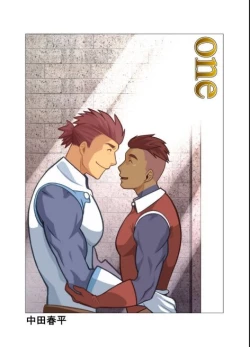 Page 1 of one Zenpen + one Kouhen