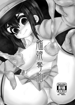 Download Kanmusu Dattai