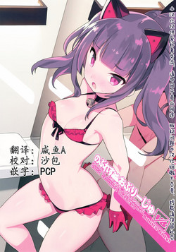 Download Noblesse Oblige