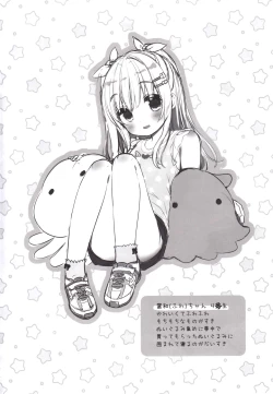 Page 4 of Fuwafuwa no Koi dakara.