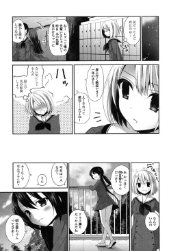 Page 144 of Yuri Iro no Hibi