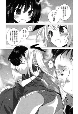 Page 168 of Yuri Iro no Hibi