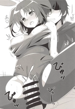 Page 14 of REPEAT BRIGHT DAY