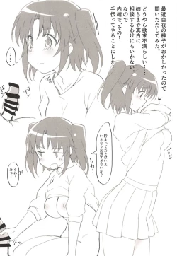 Page 17 of REPEAT BRIGHT DAY