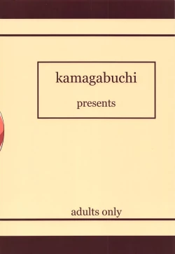 Page 44 of REPEAT BRIGHT DAY