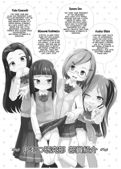 Page 2 of Omuken! Sono 2