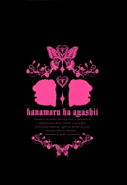 Page 26 of Wanwan Monogatari | Doggy's Tale