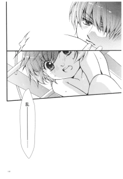 Page 109 of RaA Sairokushuu - Strawberry LIFE