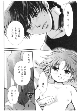 Page 133 of RaA Sairokushuu - Strawberry LIFE